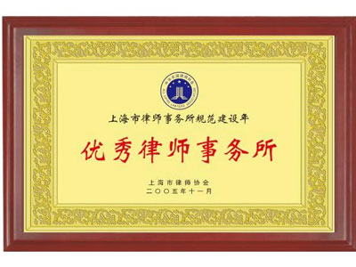深圳合同违约纠纷律师