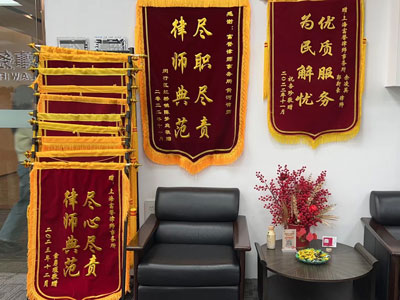 深圳合同法律师