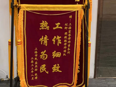 深圳合同违约纠纷律师